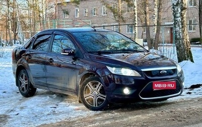 Ford Focus II рестайлинг, 2008 год, 530 000 рублей, 1 фотография