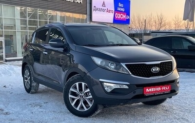 KIA Sportage III, 2015 год, 1 580 000 рублей, 1 фотография