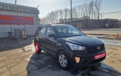 Hyundai Creta I рестайлинг, 2020 год, 1 фотография