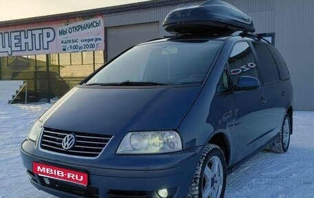 Volkswagen Sharan I рестайлинг, 2006 год, 670 000 рублей, 7 фотография