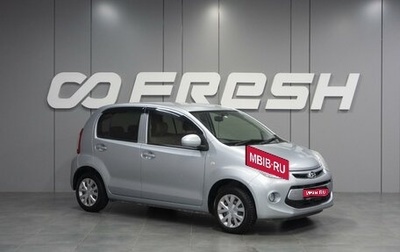 Daihatsu Boon II рестайлинг, 2014 год, 779 000 рублей, 1 фотография