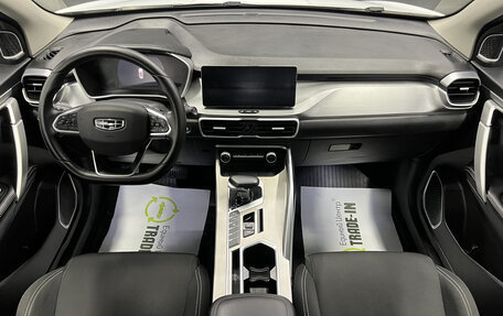 Geely Coolray I, 2022 год, 1 795 000 рублей, 12 фотография