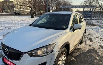 Mazda CX-5 II, 2012 год, 1 610 000 рублей, 1 фотография