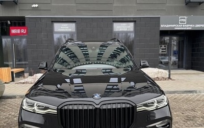 BMW X7, 2020 год, 8 450 000 рублей, 1 фотография