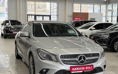 Mercedes-Benz CLA, 2014 год, 1 890 000 рублей, 1 фотография