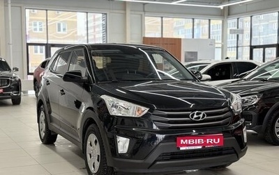 Hyundai Creta I рестайлинг, 2017 год, 1 680 000 рублей, 1 фотография