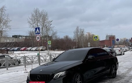 Mercedes-Benz E-Класс, 2016 год, 3 590 000 рублей, 2 фотография