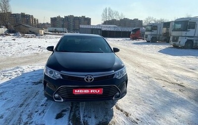 Toyota Camry, 2015 год, 2 500 000 рублей, 1 фотография