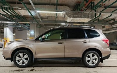 Subaru Forester, 2014 год, 1 580 000 рублей, 1 фотография