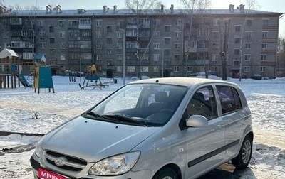 Hyundai Getz I рестайлинг, 2008 год, 625 000 рублей, 1 фотография