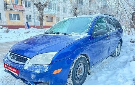 Ford Focus IV, 2005 год, 248 000 рублей, 7 фотография