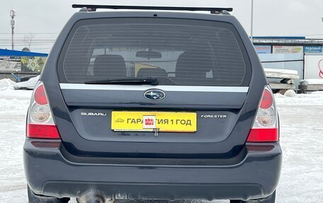Subaru Forester, 2007 год, 1 280 000 рублей, 3 фотография