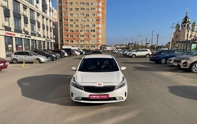 KIA Cerato III, 2018 год, 1 650 000 рублей, 1 фотография