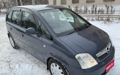 Opel Meriva, 2008 год, 495 000 рублей, 1 фотография