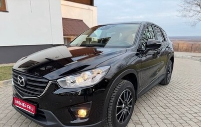 Mazda CX-5 II, 2016 год, 2 050 000 рублей, 1 фотография