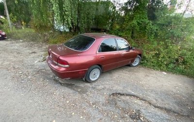 Mazda 626, 1993 год, 100 000 рублей, 1 фотография