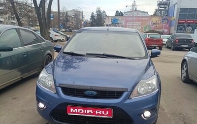 Ford Focus II рестайлинг, 2008 год, 550 000 рублей, 1 фотография