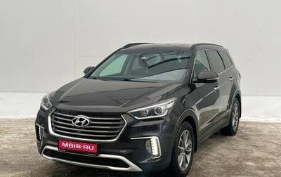 Hyundai Santa Fe III рестайлинг, 2016 год, 2 275 000 рублей, 1 фотография