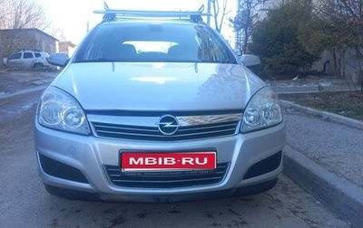 Opel Astra H, 2008 год, 650 000 рублей, 1 фотография