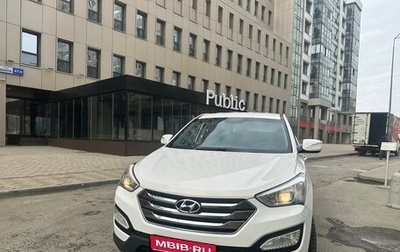 Hyundai Santa Fe III рестайлинг, 2012 год, 1 510 000 рублей, 1 фотография