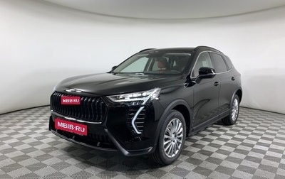 Haval Jolion, 2024 год, 2 549 000 рублей, 1 фотография