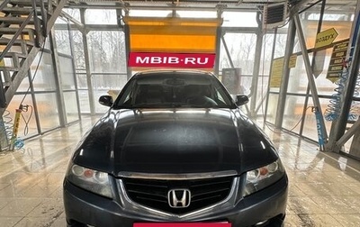 Honda Accord VII рестайлинг, 2006 год, 730 000 рублей, 1 фотография