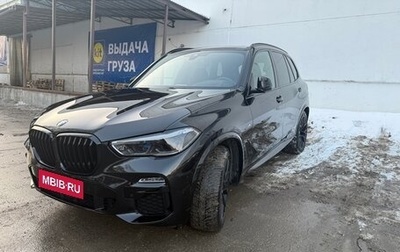 BMW X5, 2020 год, 8 200 000 рублей, 1 фотография