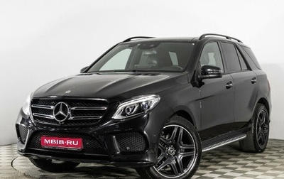 Mercedes-Benz GLE, 2017 год, 4 200 000 рублей, 1 фотография