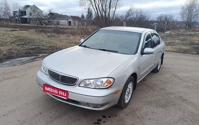 Nissan Maxima VIII, 2000 год, 385 000 рублей, 1 фотография