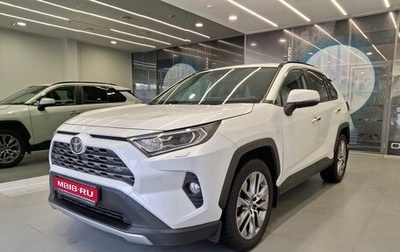 Toyota RAV4, 2022 год, 4 000 000 рублей, 1 фотография