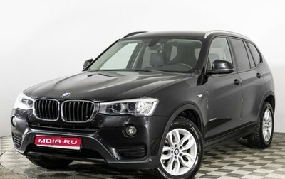 BMW X3, 2016 год, 2 599 000 рублей, 1 фотография