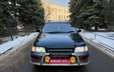 Toyota Caldina, 1993 год, 240 000 рублей, 1 фотография