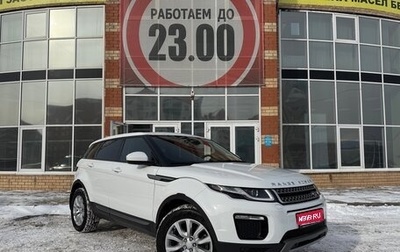 Land Rover Range Rover Evoque I, 2017 год, 2 550 000 рублей, 1 фотография