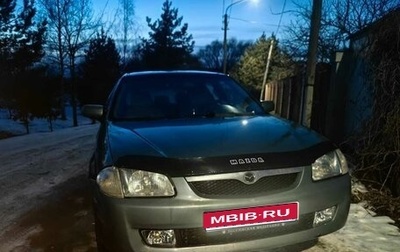 Mazda 323, 1999 год, 210 000 рублей, 1 фотография