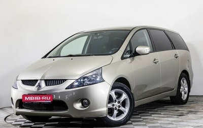 Mitsubishi Grandis, 2007 год, 830 000 рублей, 1 фотография