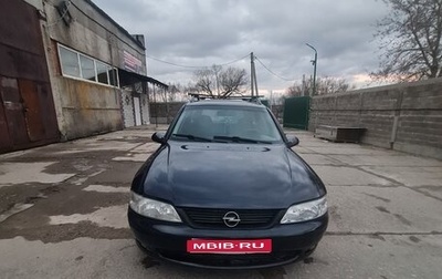 Opel Vectra B рестайлинг, 1999 год, 275 000 рублей, 1 фотография