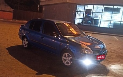 Renault Symbol I, 2002 год, 190 000 рублей, 1 фотография