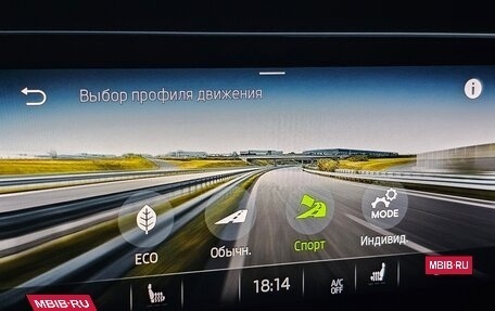 Skoda Octavia IV, 2020 год, 2 830 000 рублей, 20 фотография