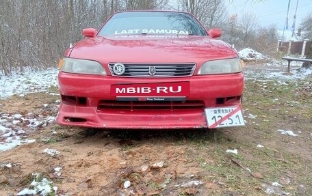 Toyota Mark II VIII (X100), 1992 год, 870 000 рублей, 13 фотография