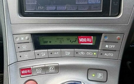 Toyota Prius, 2014 год, 1 350 000 рублей, 13 фотография