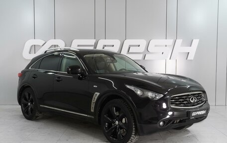 Infiniti FX II, 2011 год, 1 849 000 рублей, 1 фотография