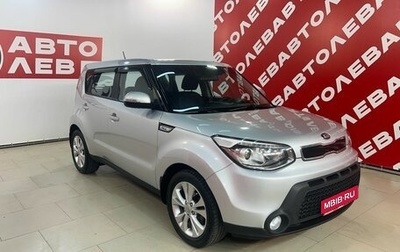 KIA Soul II рестайлинг, 2015 год, 1 405 000 рублей, 1 фотография