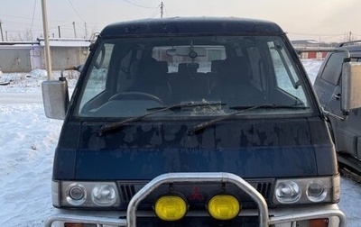 Mitsubishi Delica III, 1997 год, 615 000 рублей, 1 фотография