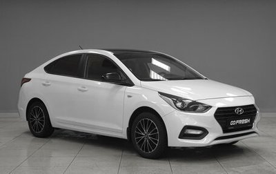 Hyundai Solaris II рестайлинг, 2017 год, 1 299 000 рублей, 1 фотография