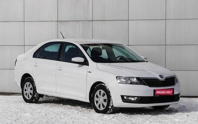 Skoda Rapid I, 2019 год, 1 499 000 рублей, 1 фотография