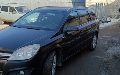 Opel Astra H, 2008 год, 490 000 рублей, 1 фотография