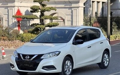 Nissan Tiida, 2024 год, 1 800 000 рублей, 1 фотография