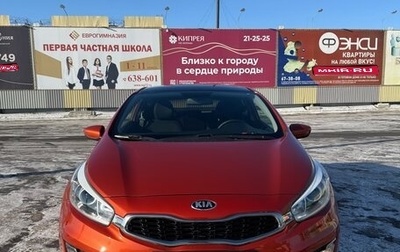 KIA cee'd III, 2013 год, 1 260 000 рублей, 1 фотография