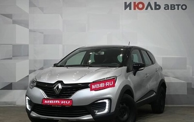 Renault Kaptur I рестайлинг, 2017 год, 1 145 000 рублей, 1 фотография