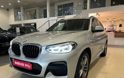 BMW X3, 2020 год, 3 740 000 рублей, 1 фотография